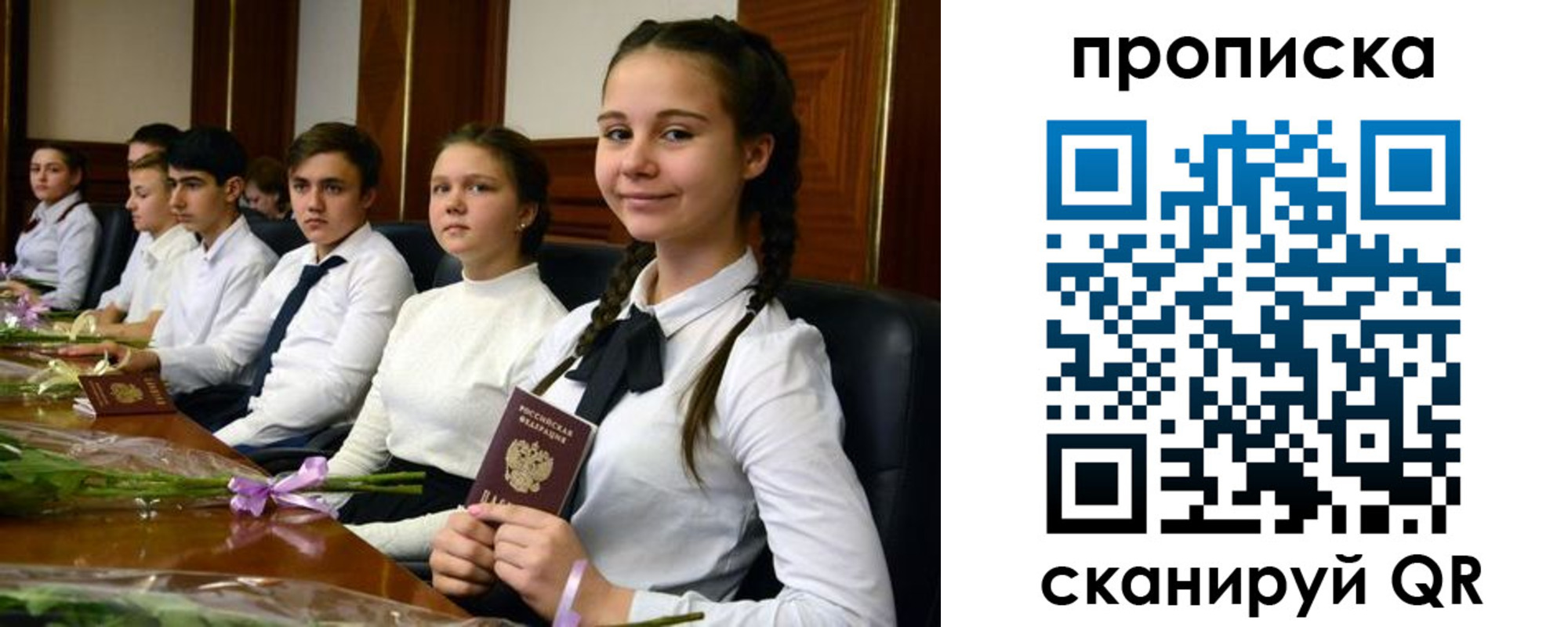 временная регистрация собственник в Красновишерске