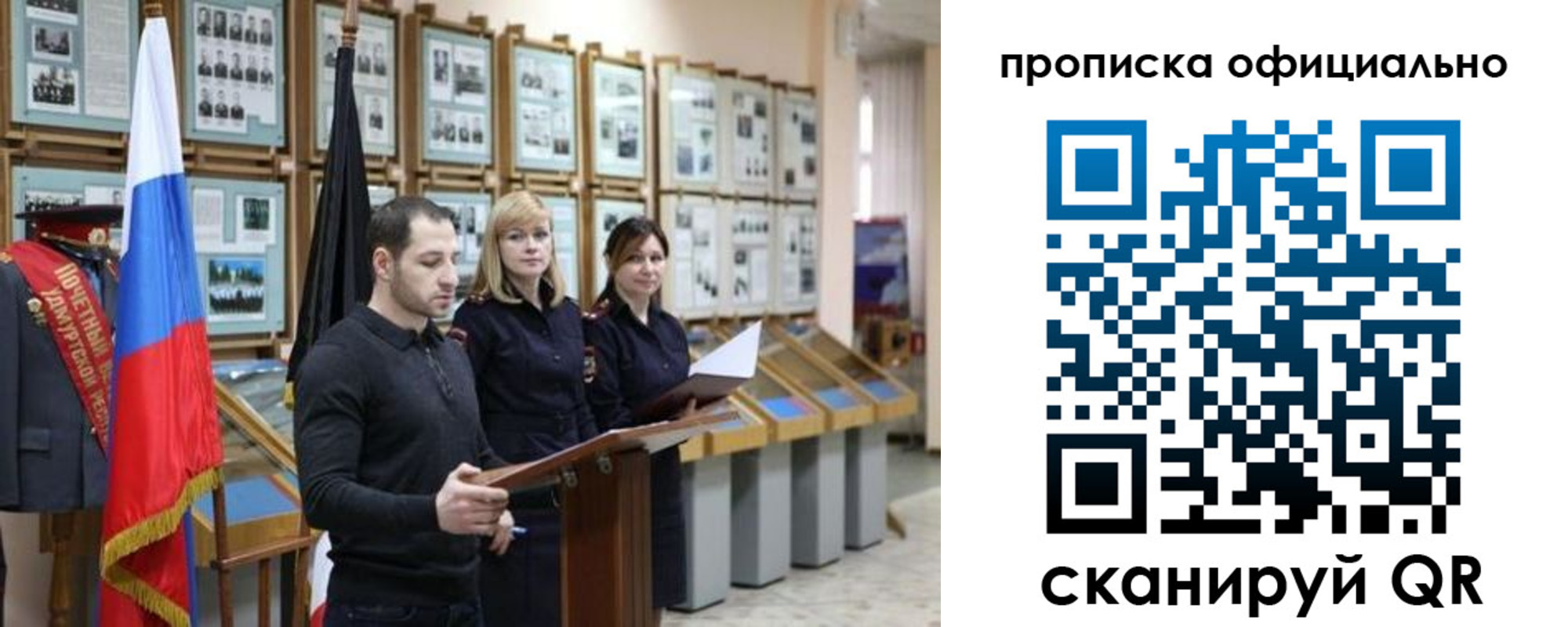 где прописаться в Красновишерске