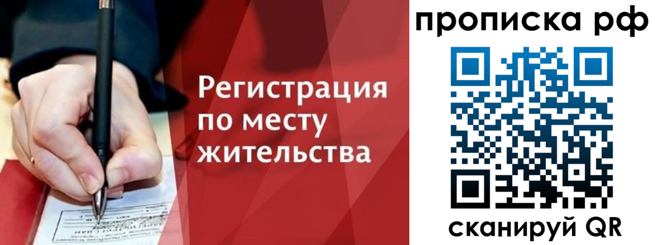 временная регистрация в Красновишерске