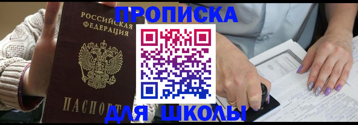 временная регистрация гарантия в Красновишерске